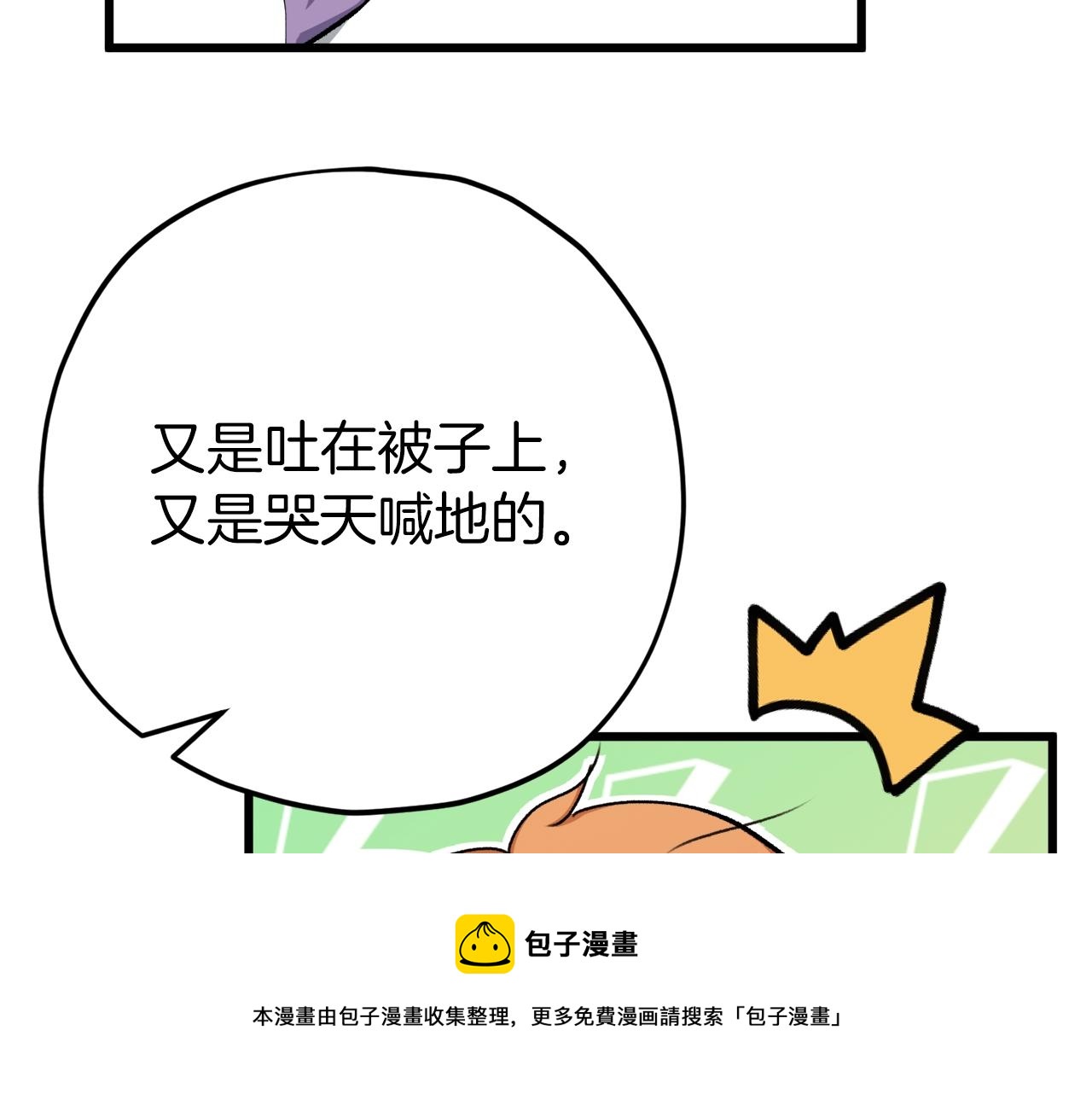 第71话 投诉124