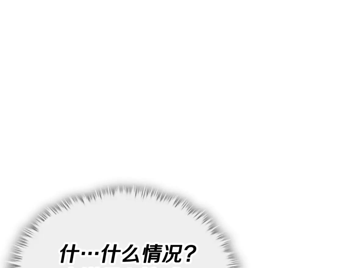 第139话 吵架145