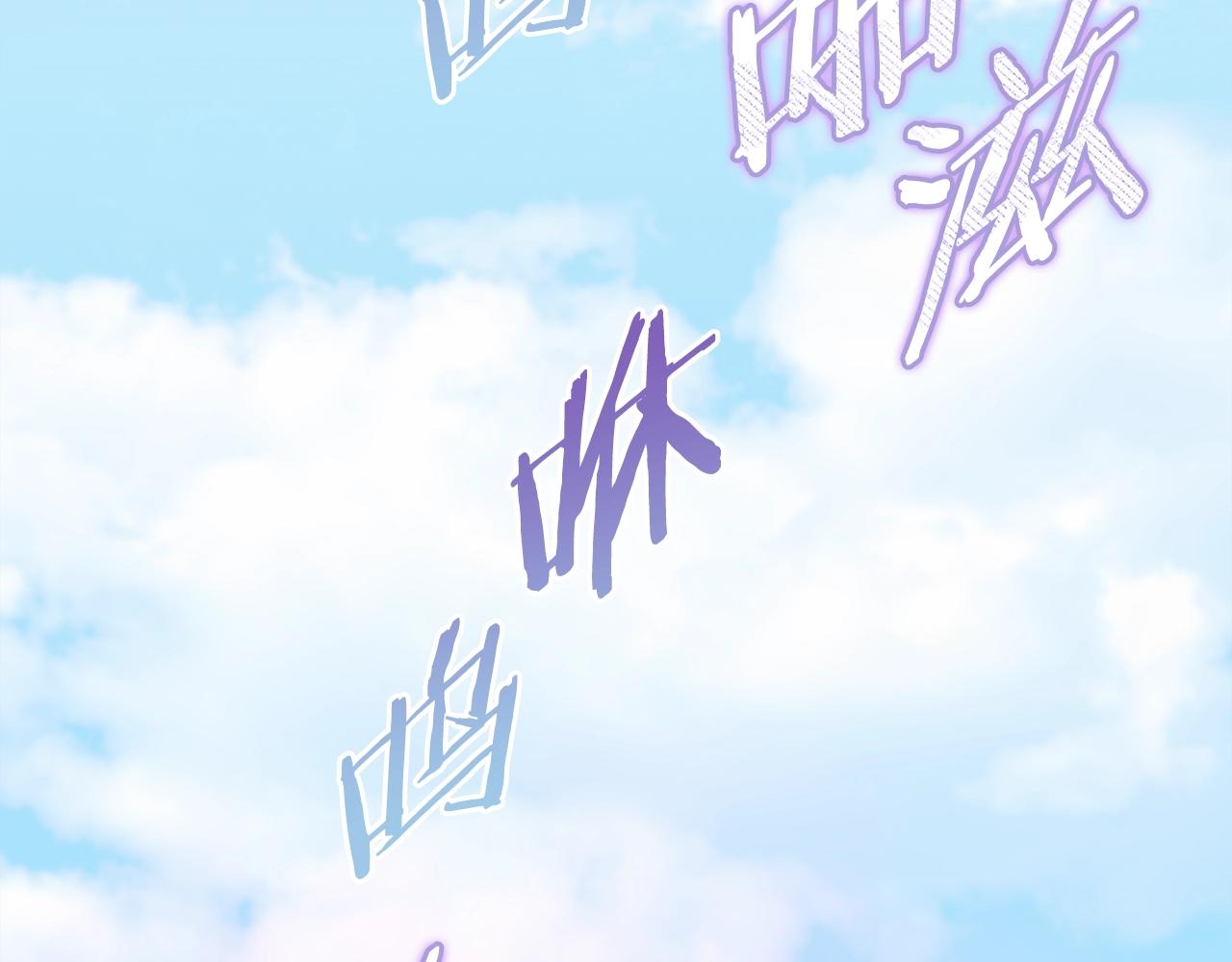 第73话 侄女的道歉135