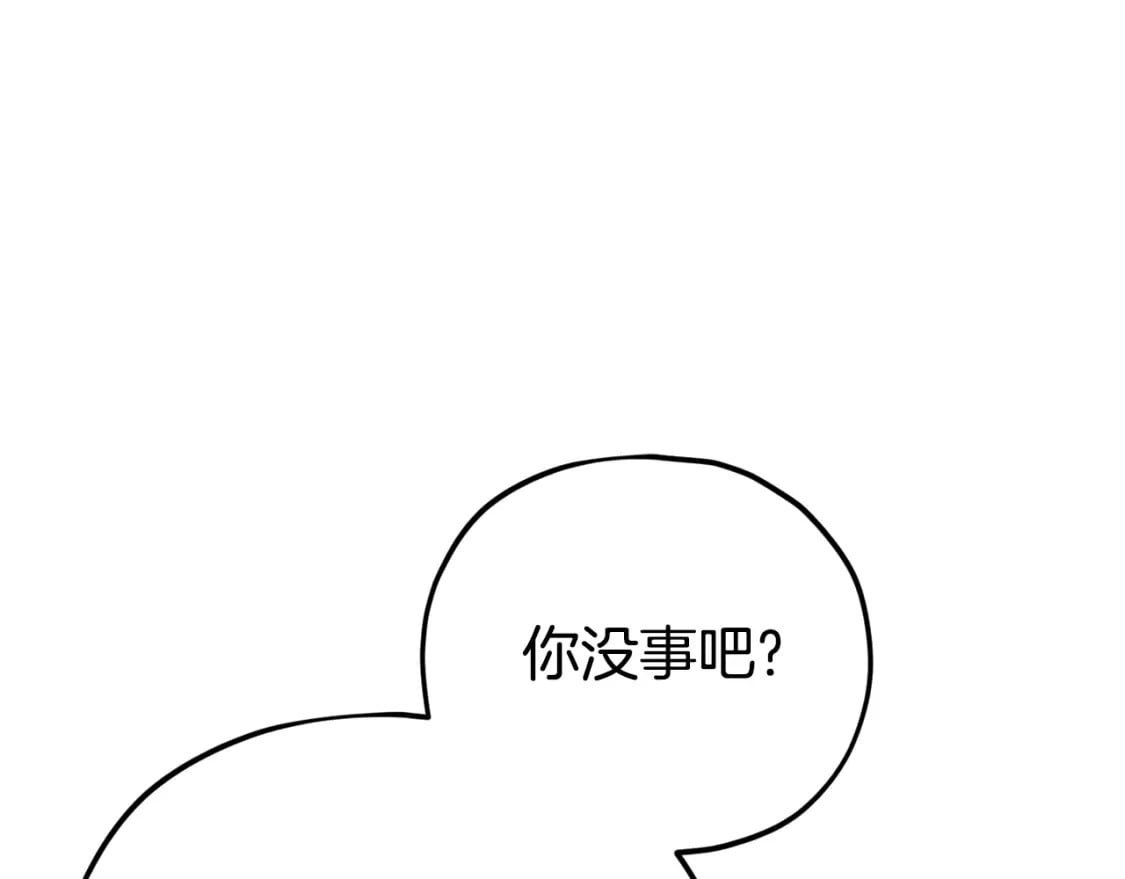 第118话 暗中调查159