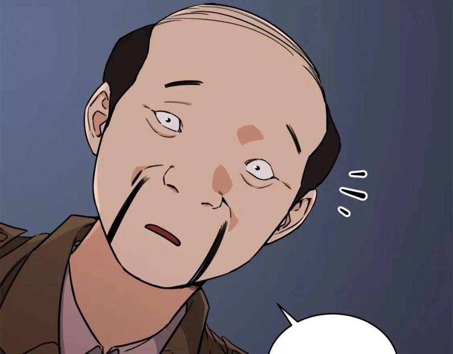 第45话 街头挑战177