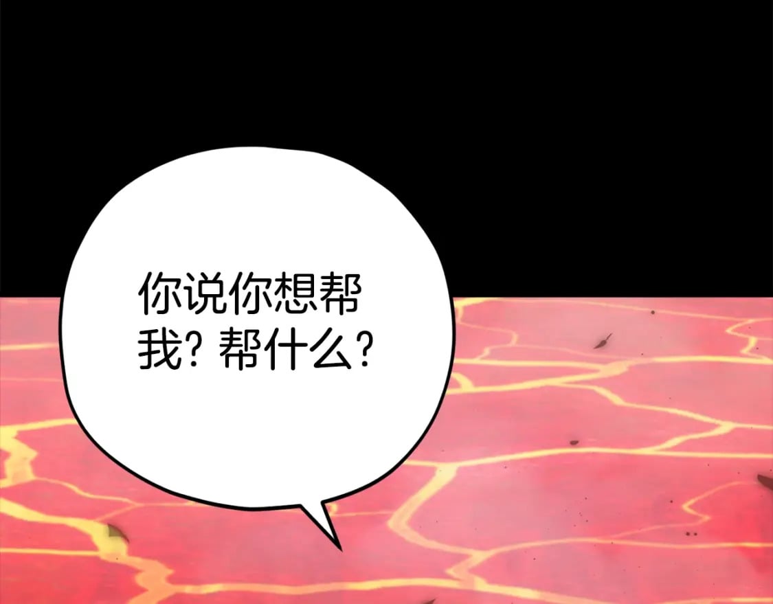 第124话 生命之树11