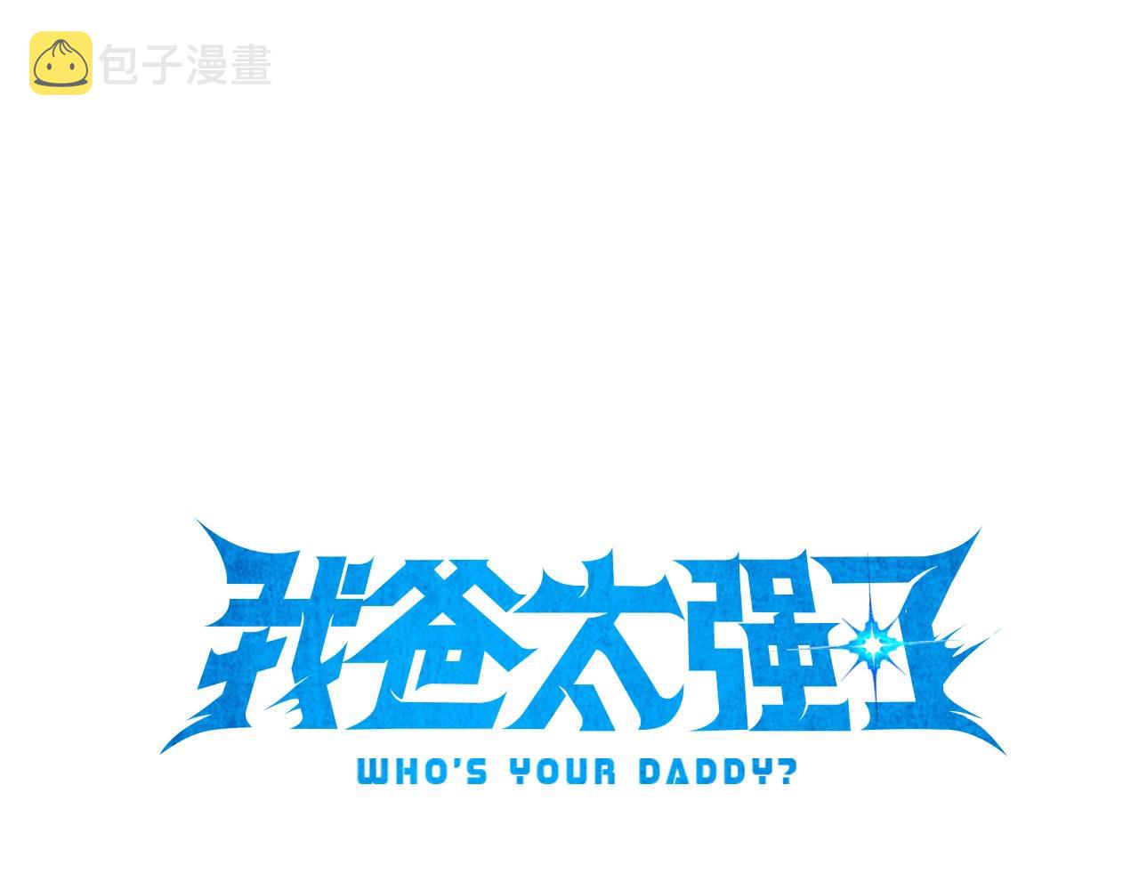 第73话 侄女的道歉27