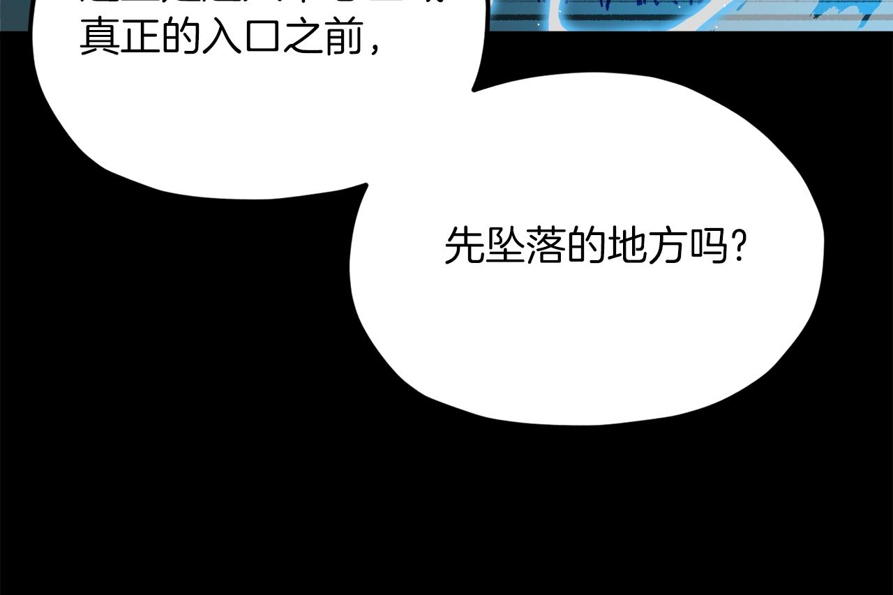 第64话 再收女儿149