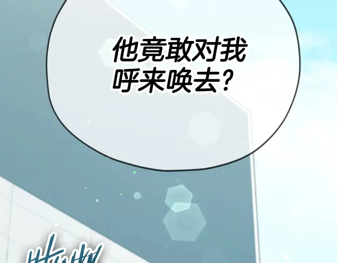 第148话 巧克力派203