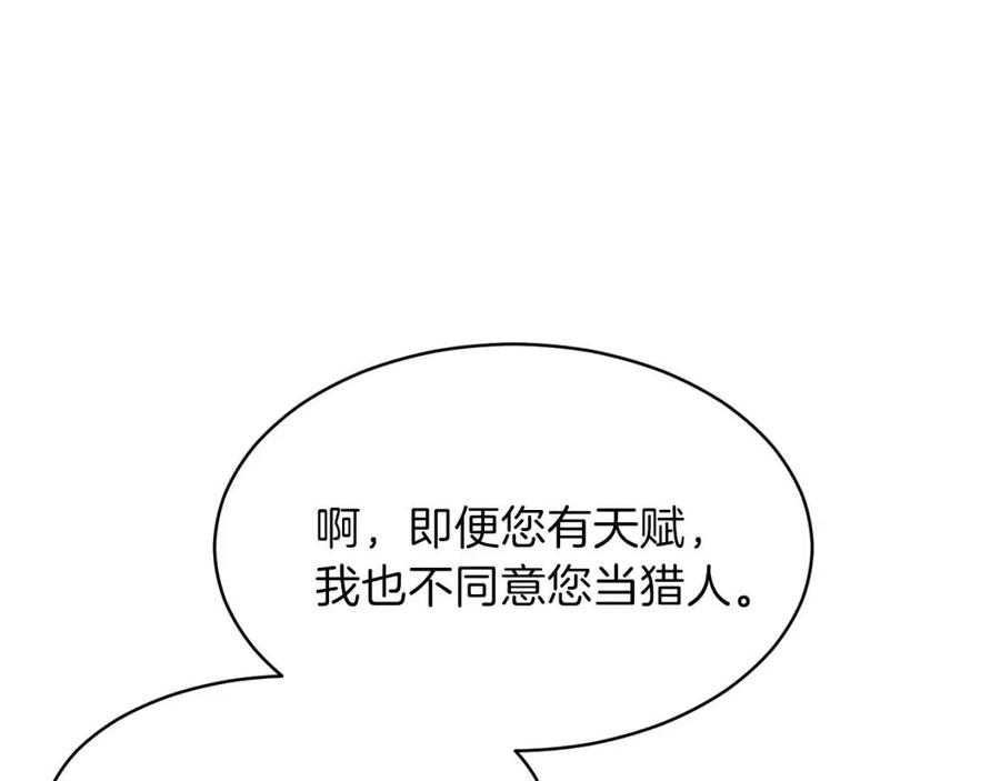 第31话 公园影帝125