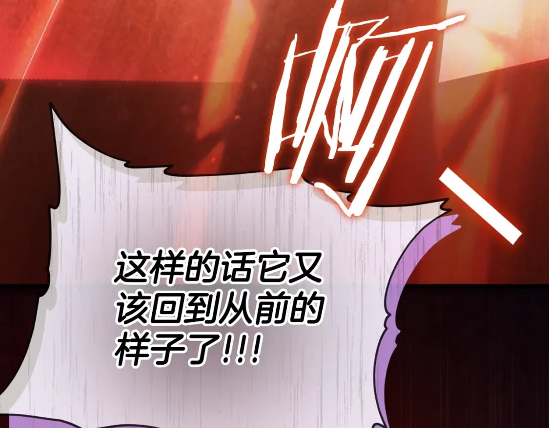 第125话 陷阱165