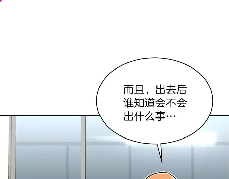 第35话 可爱就行了164