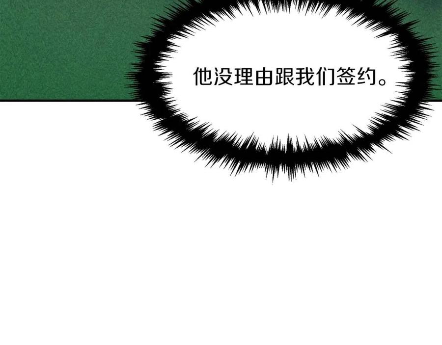 第37话 把酒喝了91