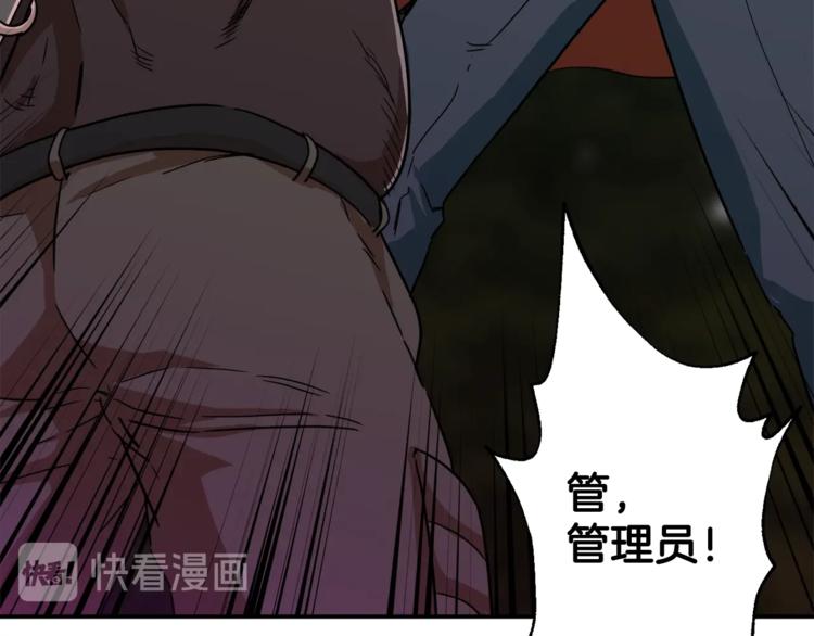 第4话 来劲了是吧？149