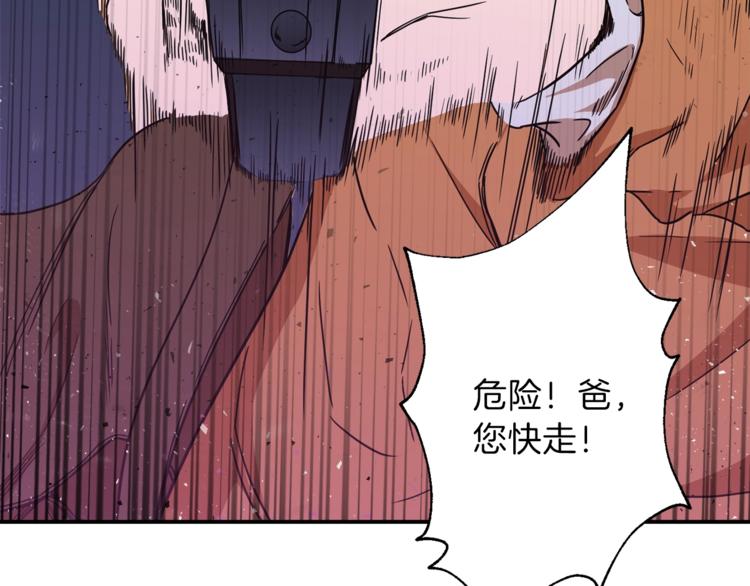 第3话 女同事4