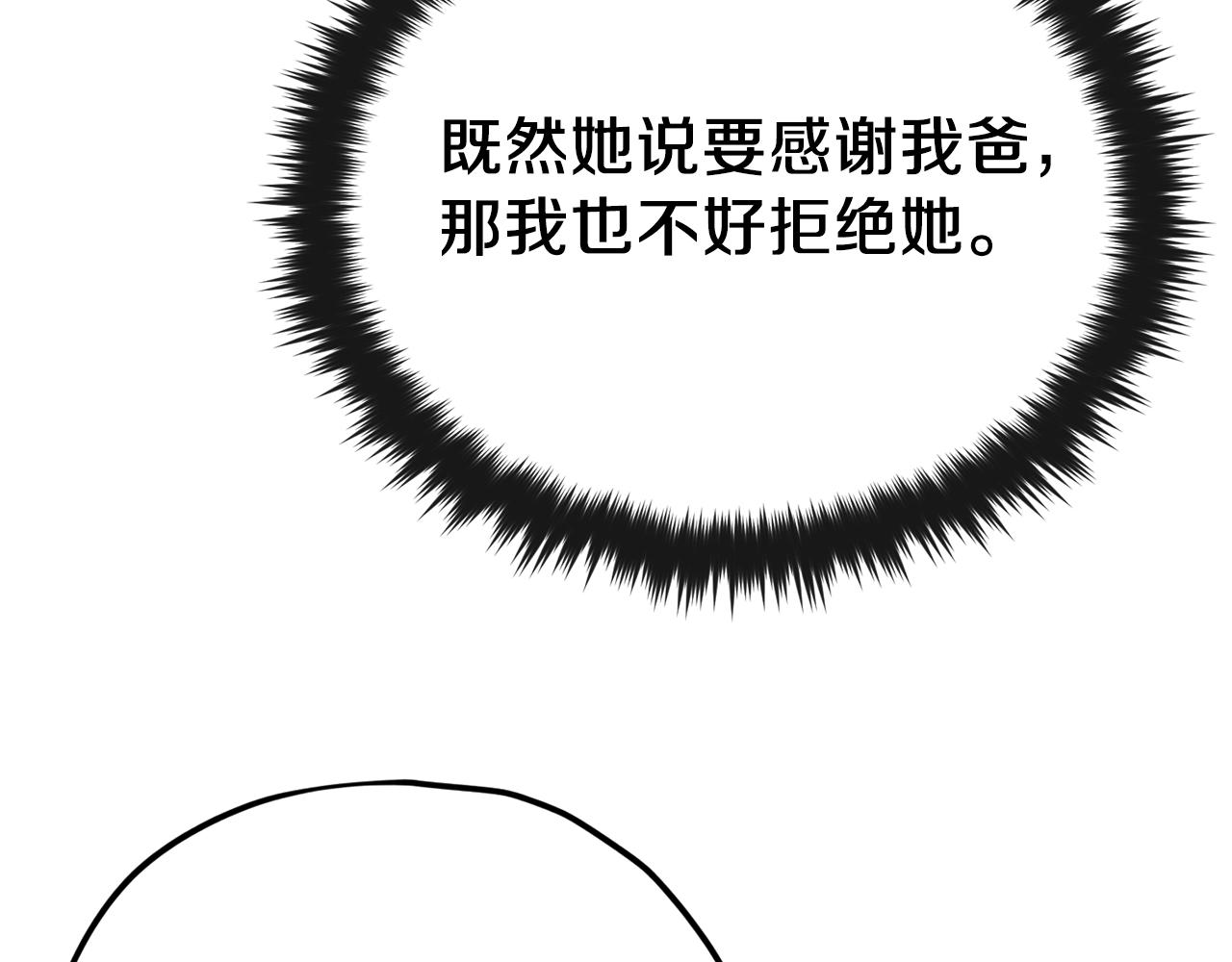 第75话 收徒73