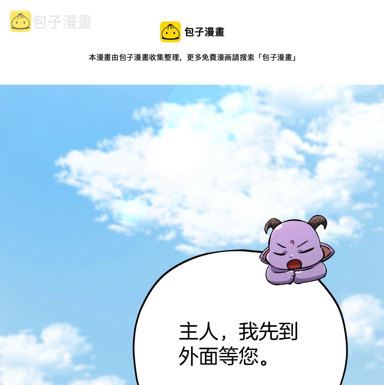 第76话 奇怪的误会40