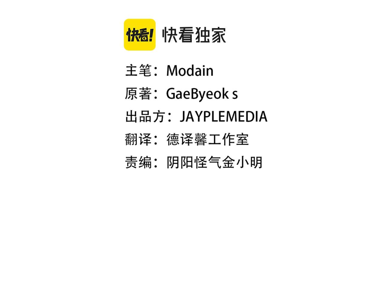 第85话 直播1