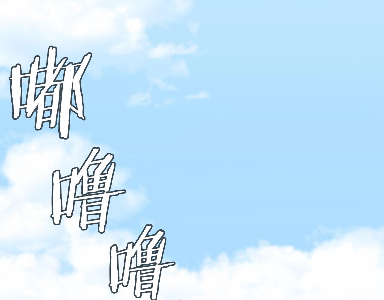 第73话 侄女的道歉32