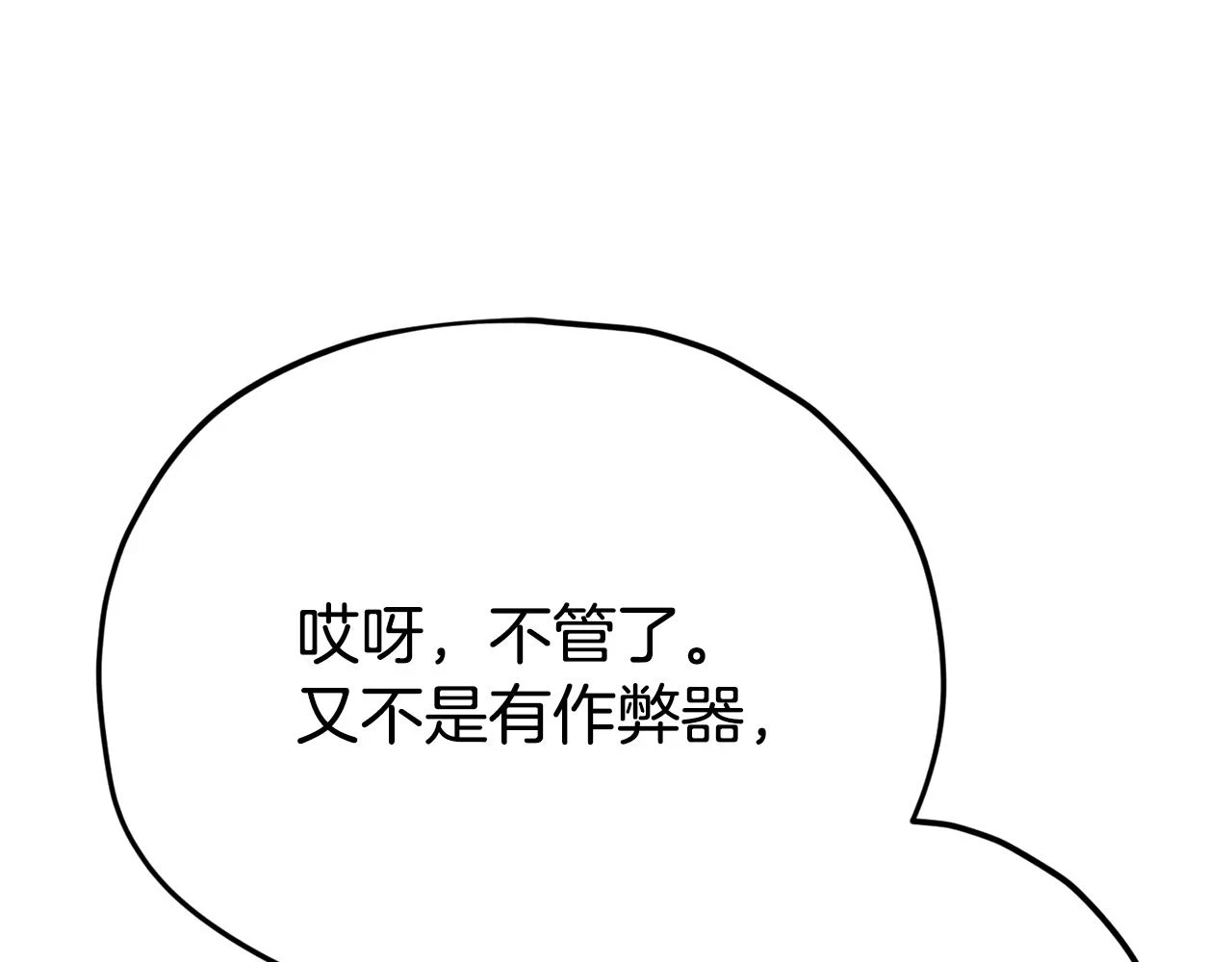 第109话 给爸爸买早餐150