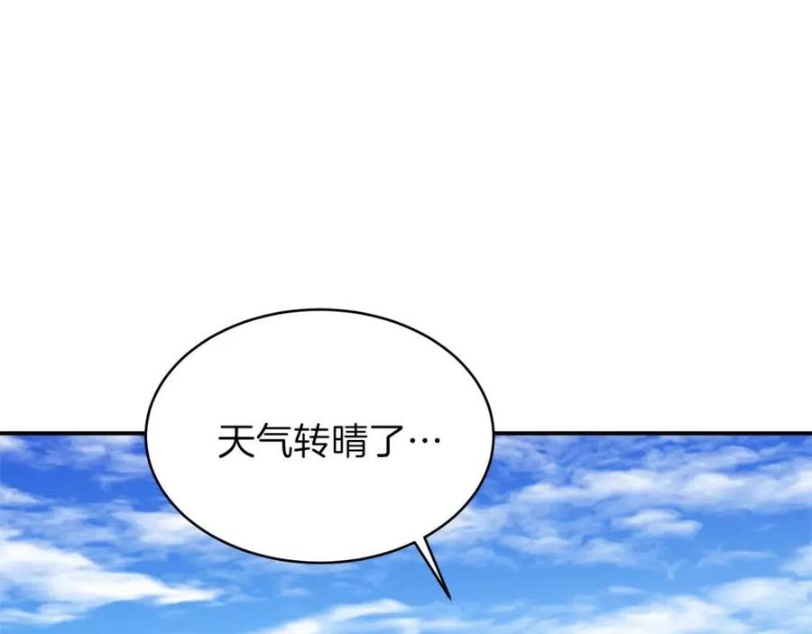 第34话 降伏恶龙112