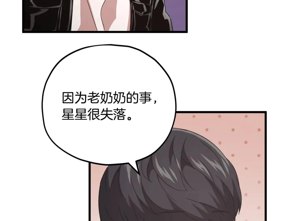 第154话 有爱的爸爸147