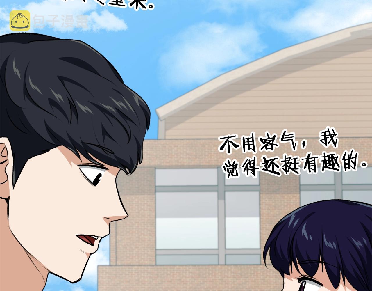 第90话 俊男靓女85