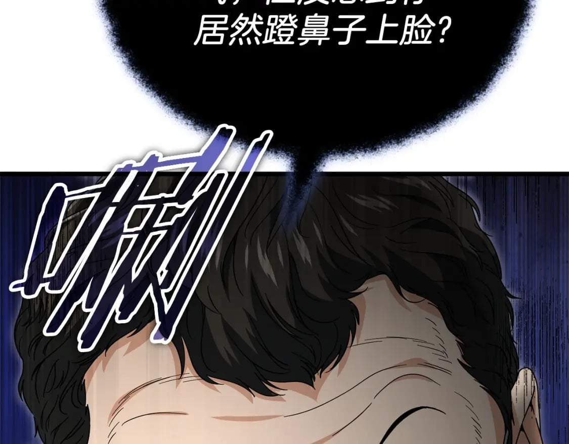 第117话 爸爸发怒140