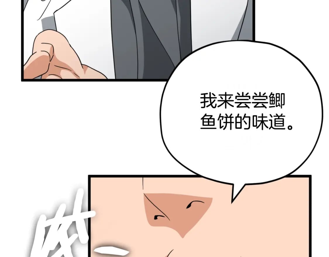 第141话 打工日记126