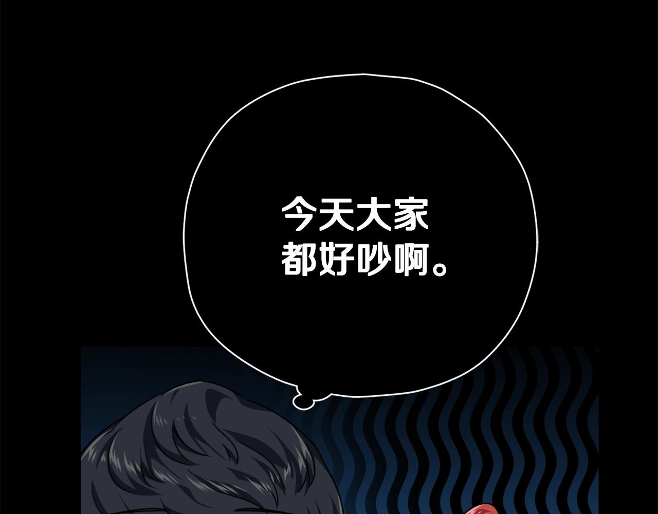 第80话 贝利亚分身100