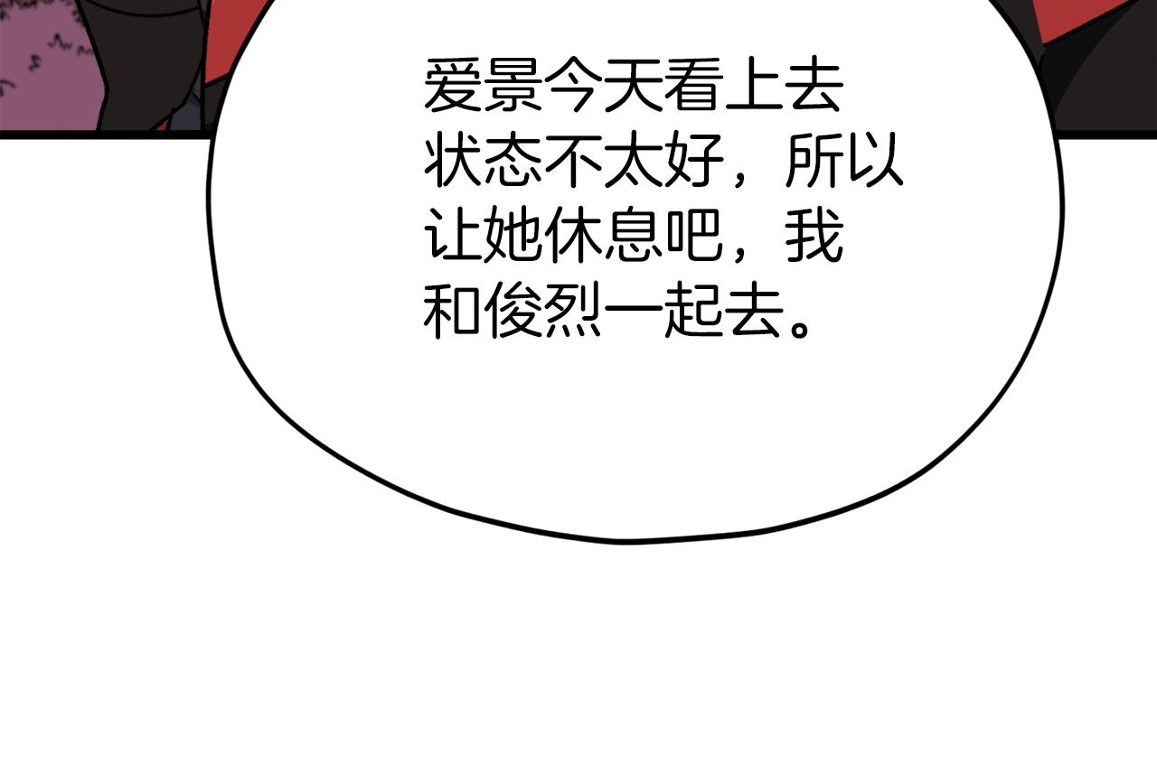 第101话 星星的愿望60