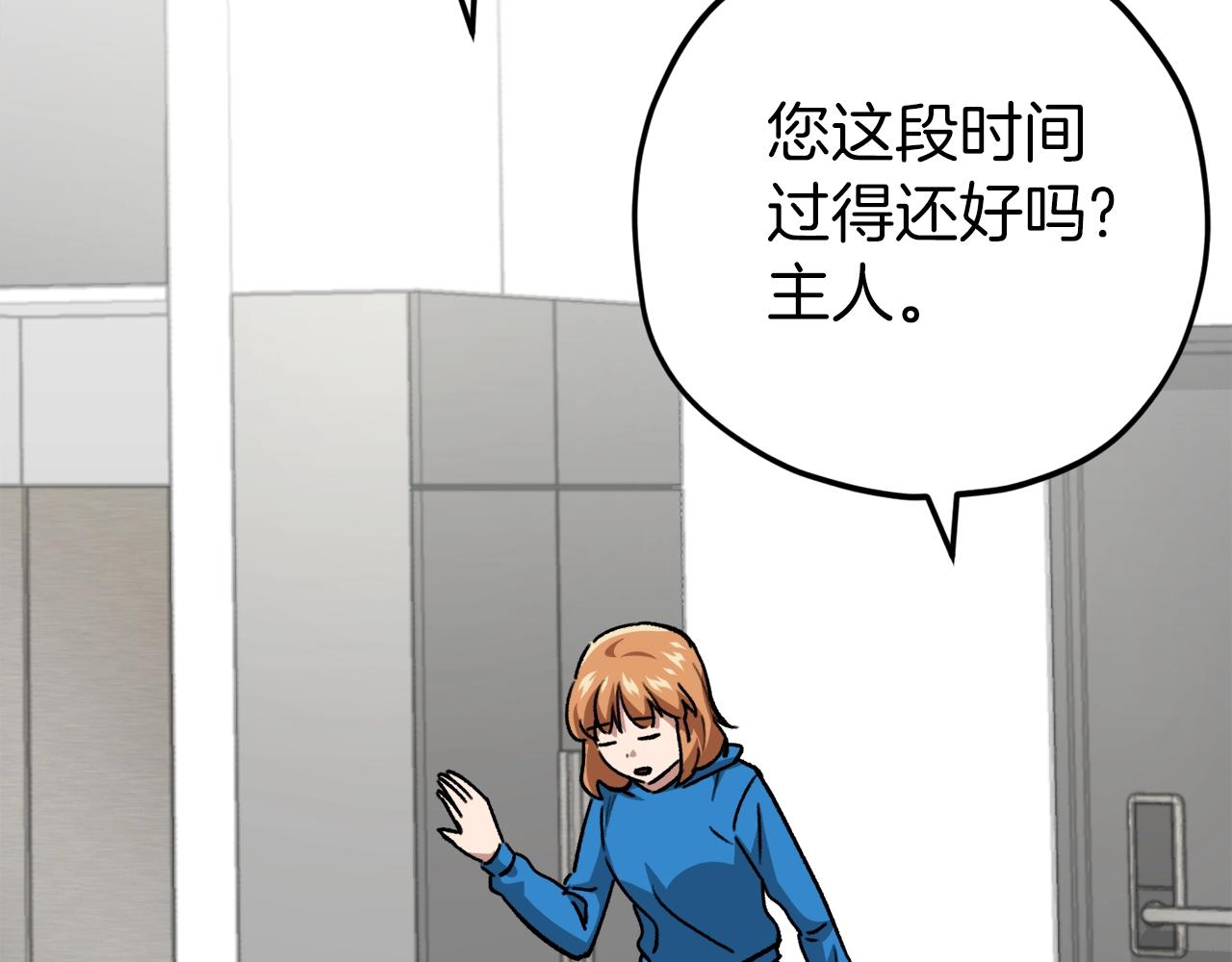 第104话 老父亲的担忧142