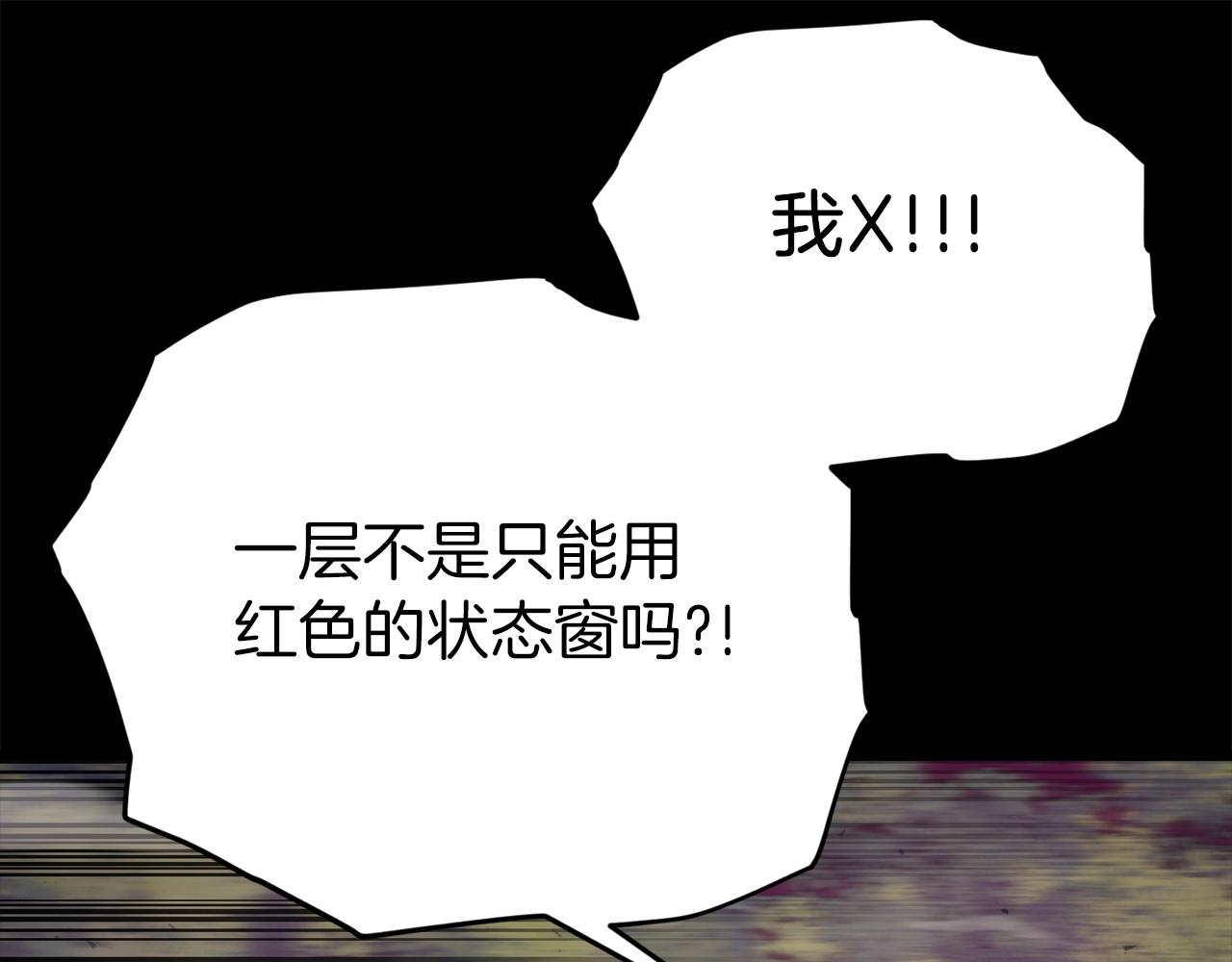 第83话 君主特性79