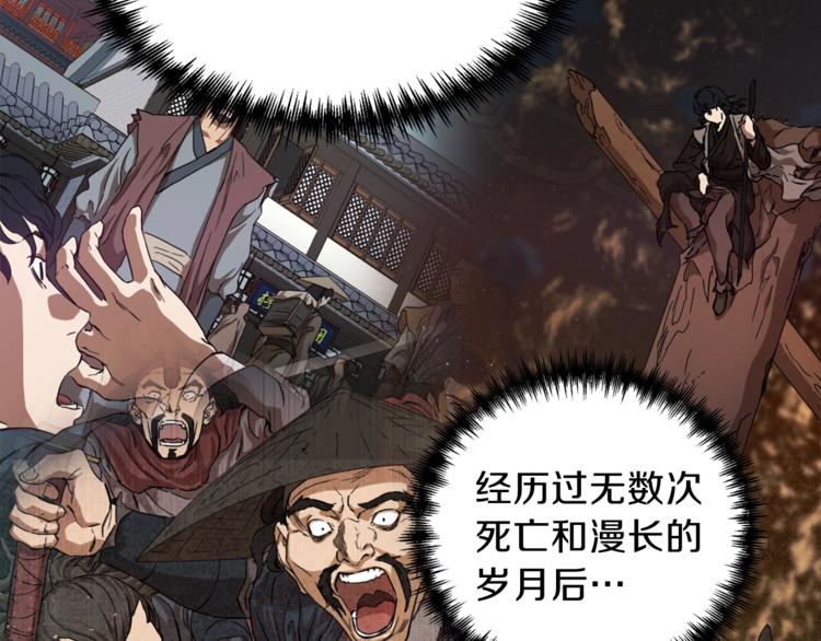 第1话 年纪轻轻就喜当爹？135
