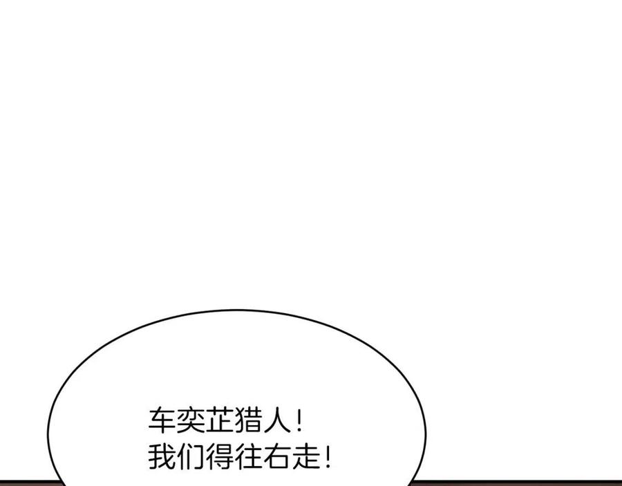 第43话 人质139