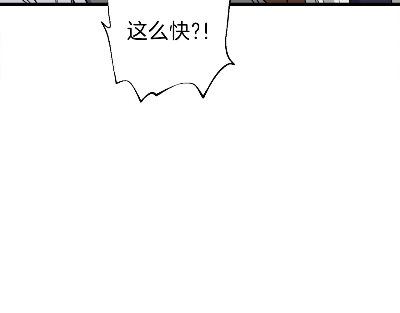 第53话 猛龙出洞！73