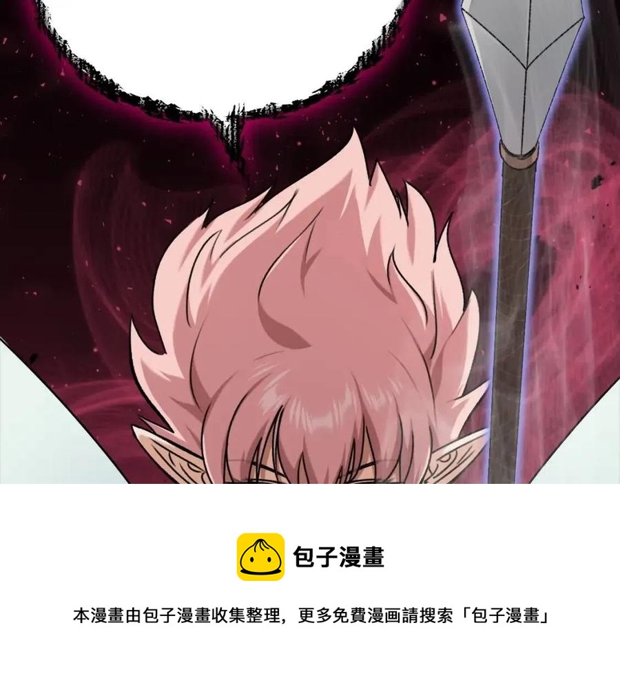 第66话 极度危险的精灵96