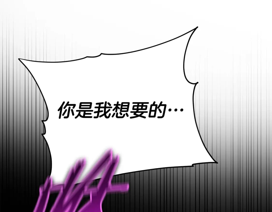 第117话 爸爸发怒186