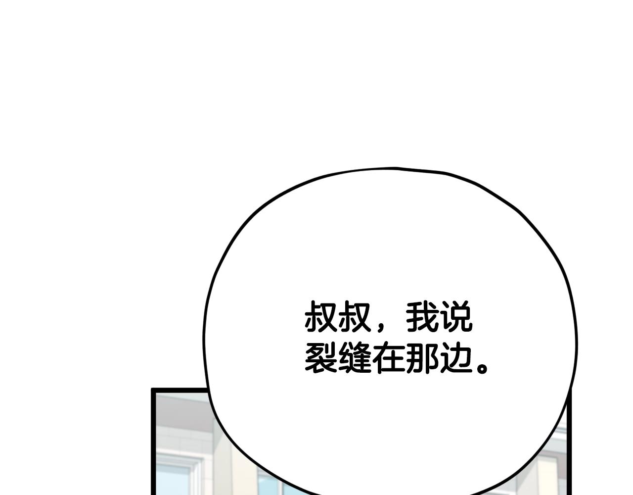 第107话 炎魔100