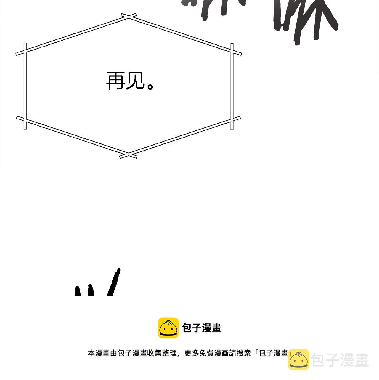 第70话 超越一切的强者24