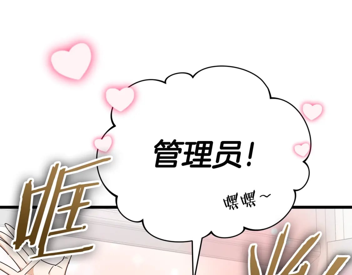 第129话 隐形披风160