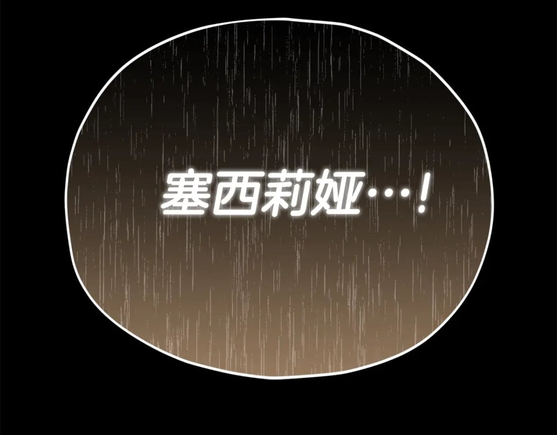 第127话 大君主216