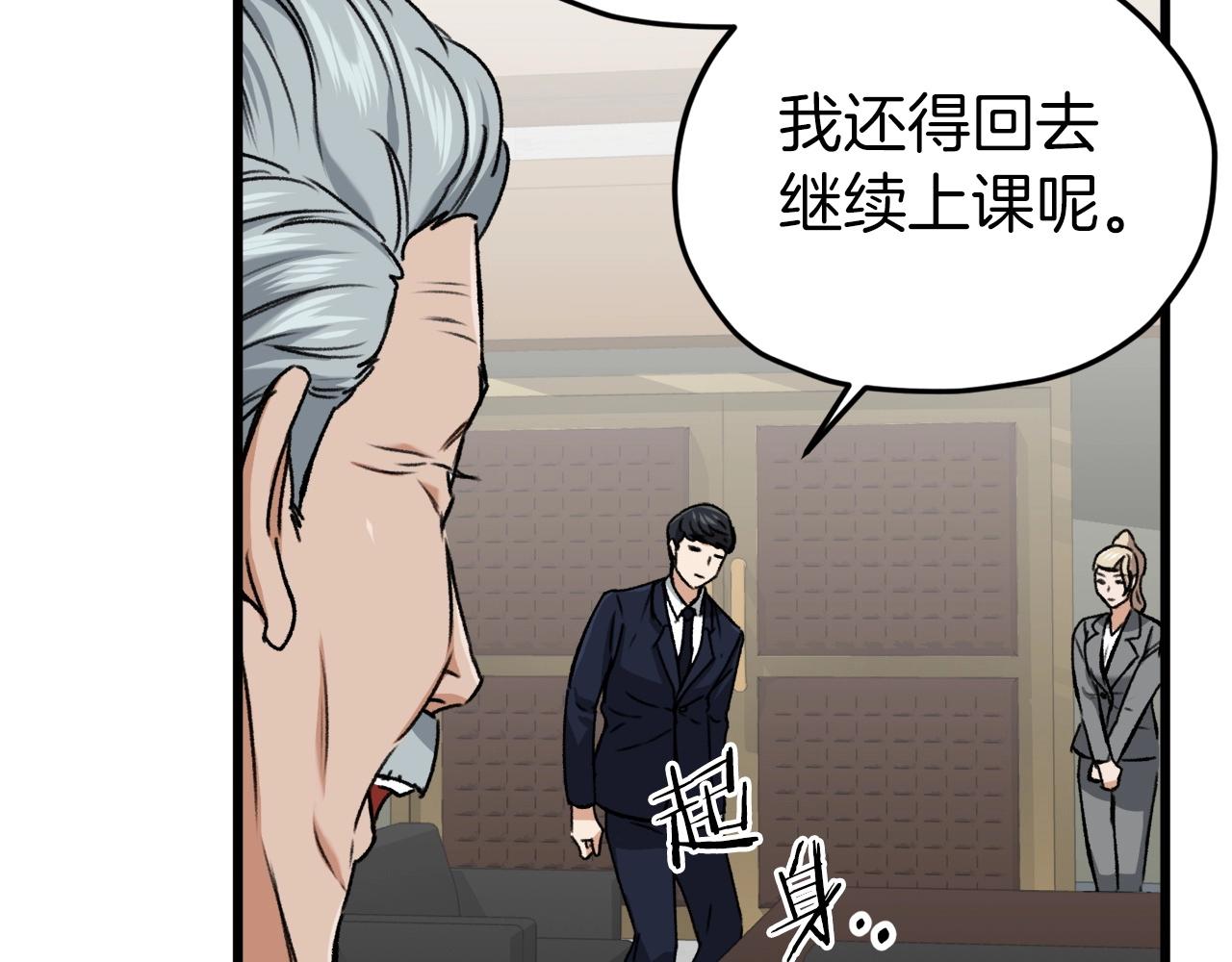 第62话 随机盒子104