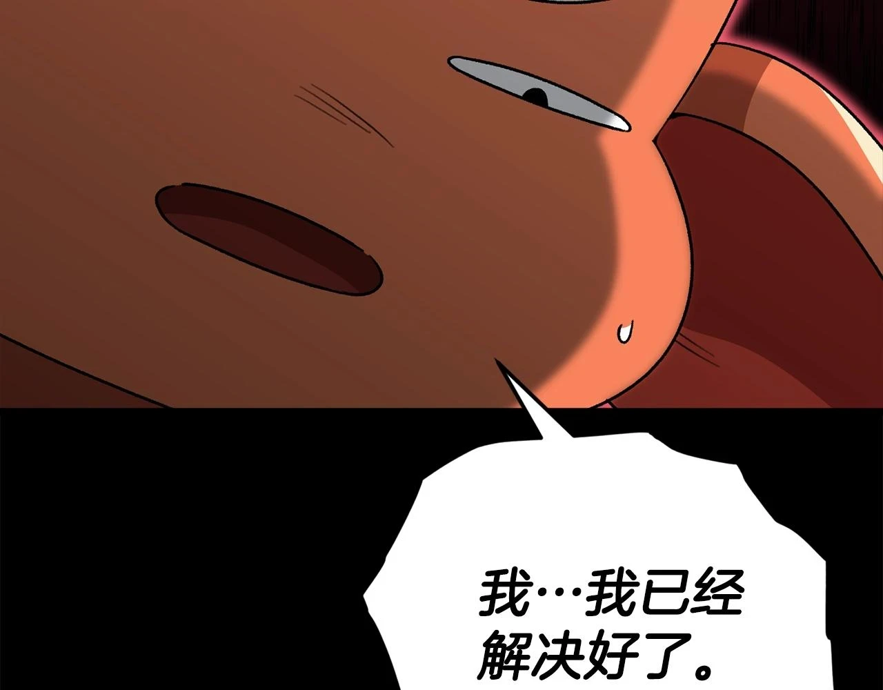 第111话 跑腿任务166