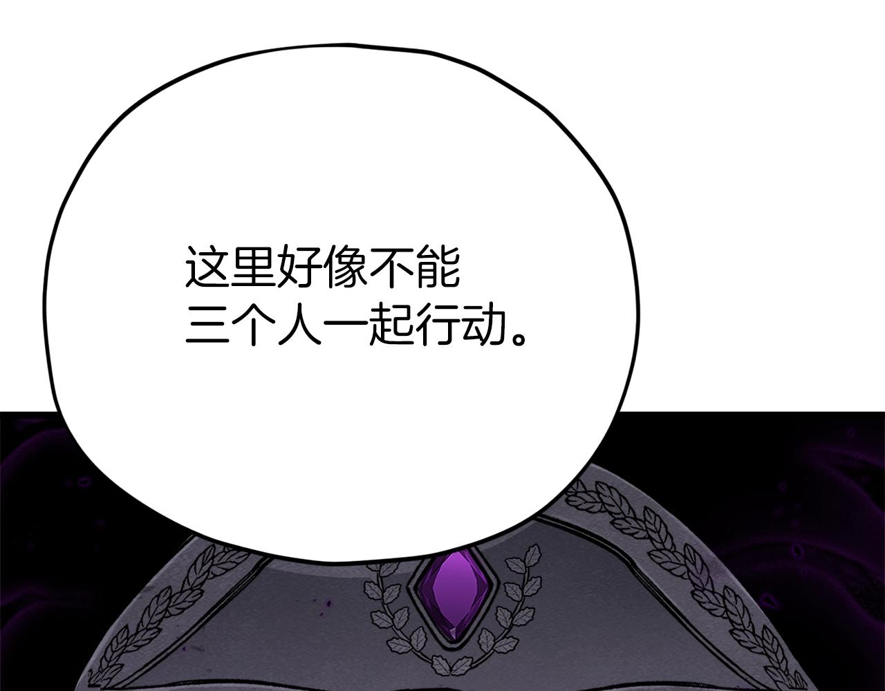 第86话 沉睡森林117