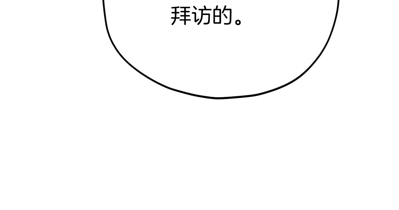 第104话 老父亲的担忧125