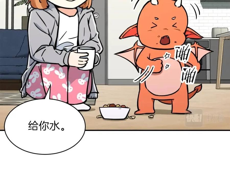 第36话 鸿门宴101