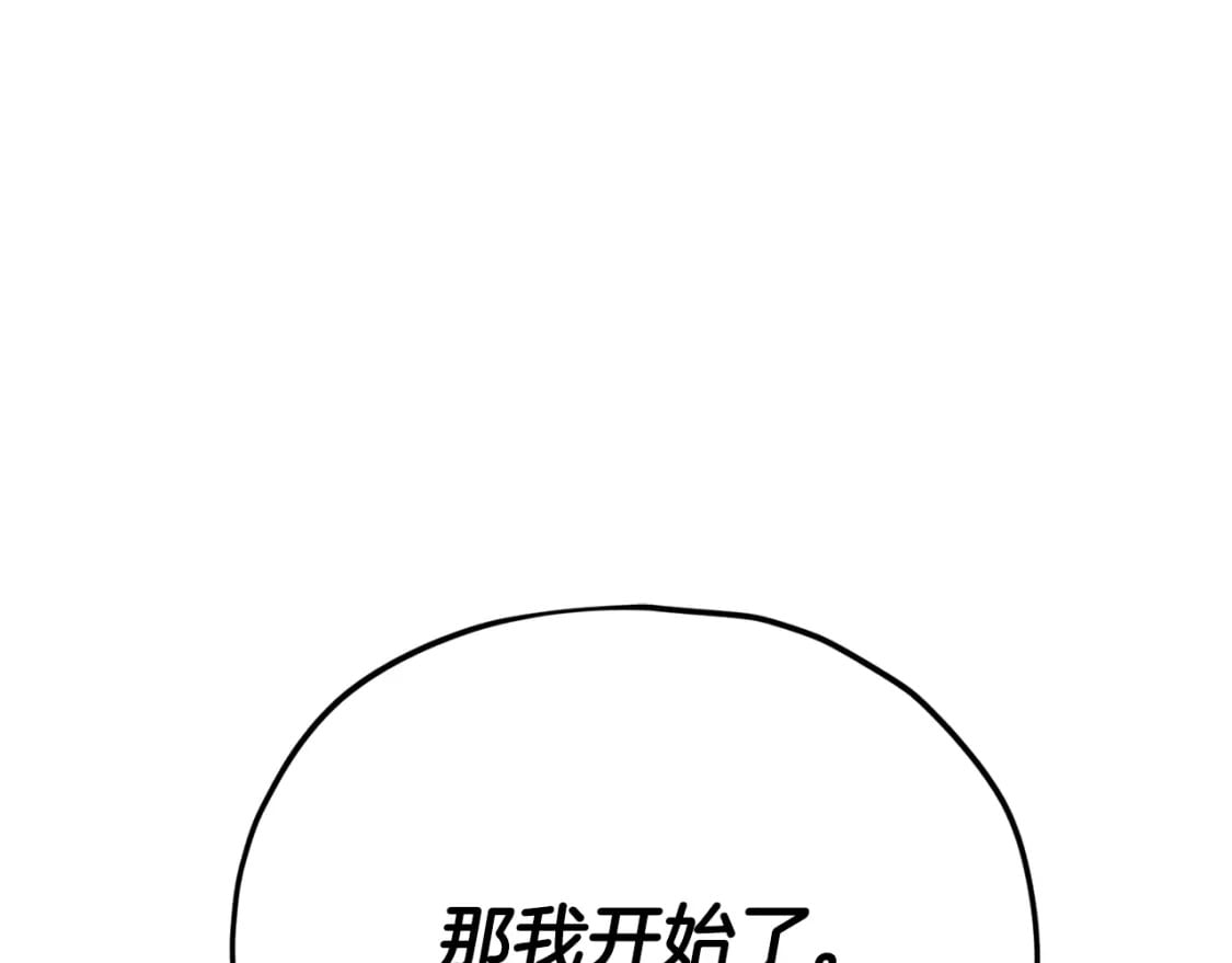 第116话 龙龙闯祸198