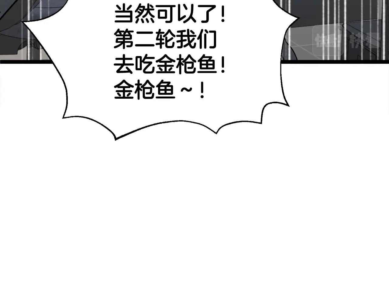 第55话 实力暴露168