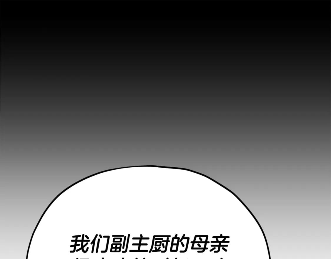 第120话 大威胁来临62