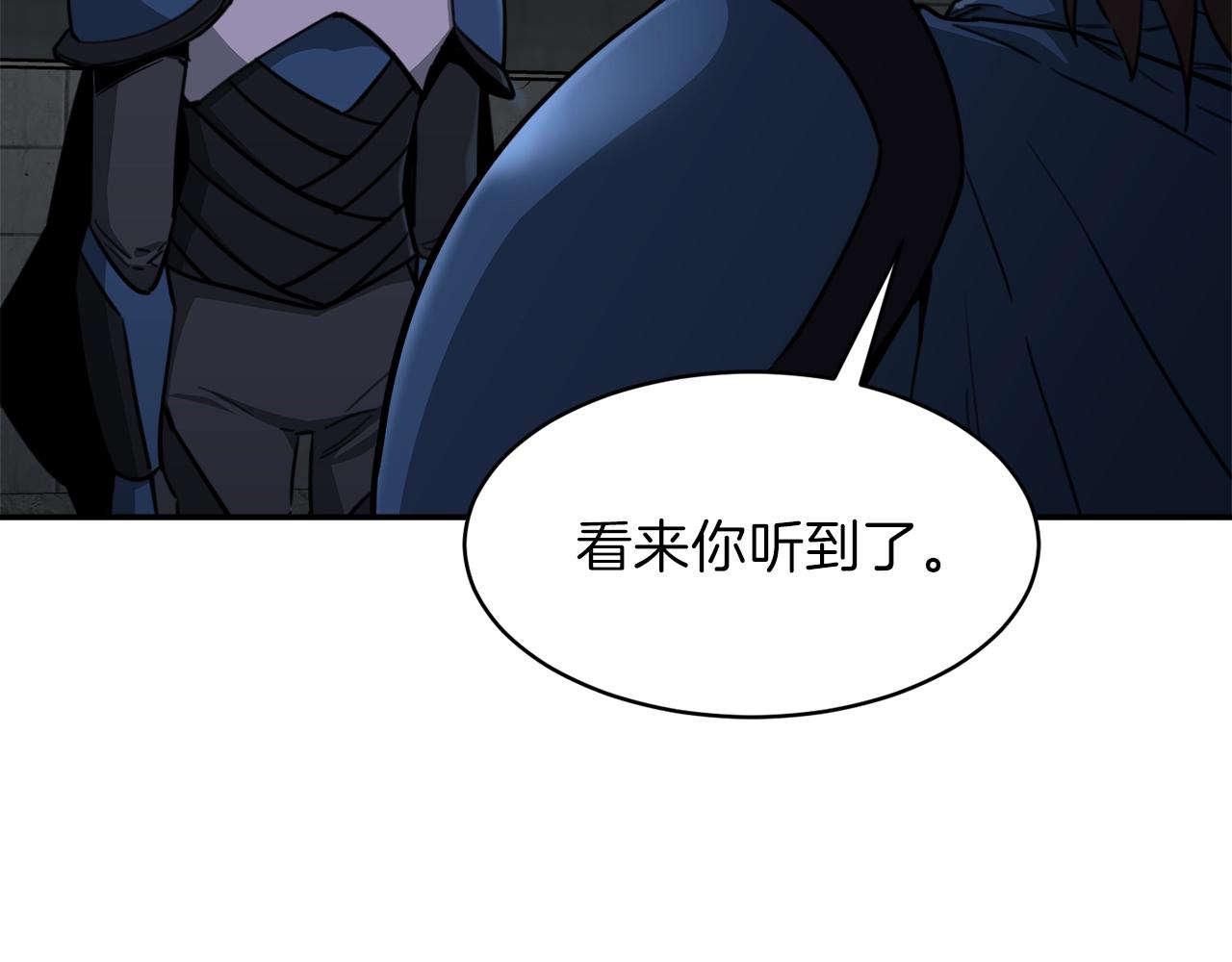 第48话 走马上任94