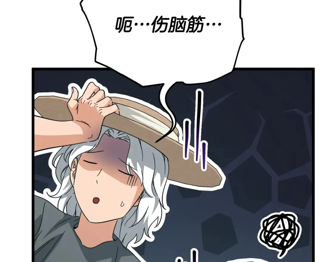 第156话 基里埃的命运120