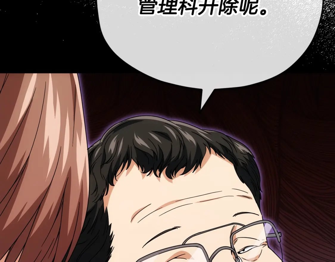 第118话 暗中调查225