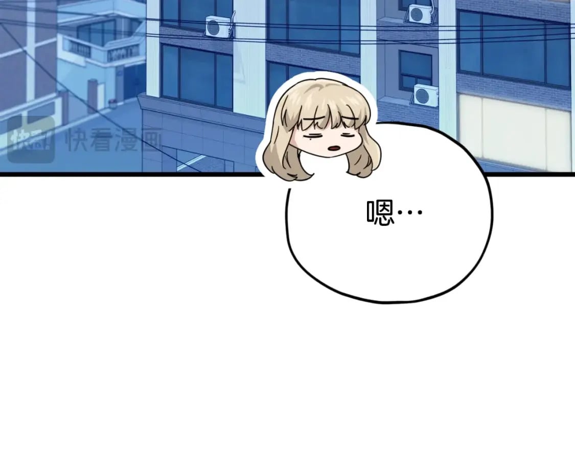 第141话 打工日记158